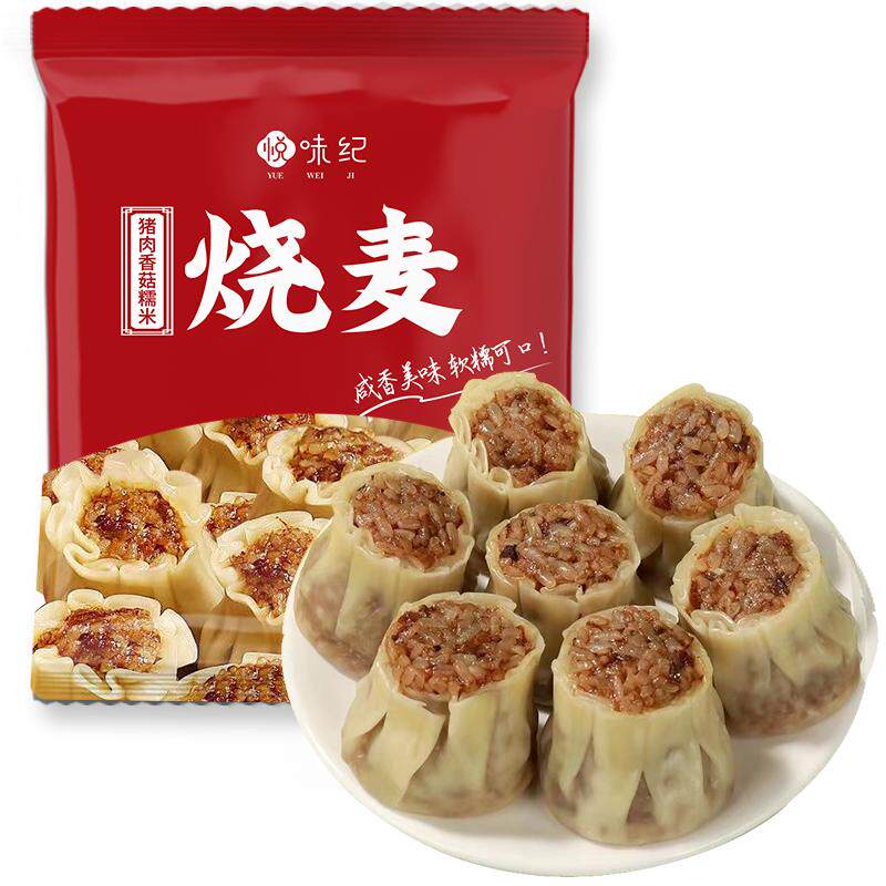 悦味纪猪肉香菇糯米烧麦1kg20只