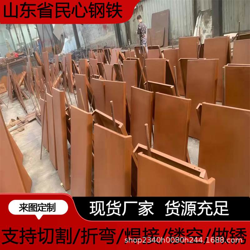 耐候钢板加工景墙厂家导视牌景区亮光耐候钢板园林屏风景观柱