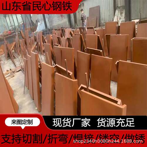 耐候钢板加工景墙厂家导视牌景区亮光耐候钢板园林屏风景观柱