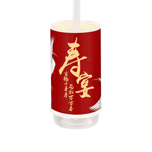 祝寿甜品台装饰推推乐贴纸做寿蛋糕摆件过寿宴60岁老人生日新中式