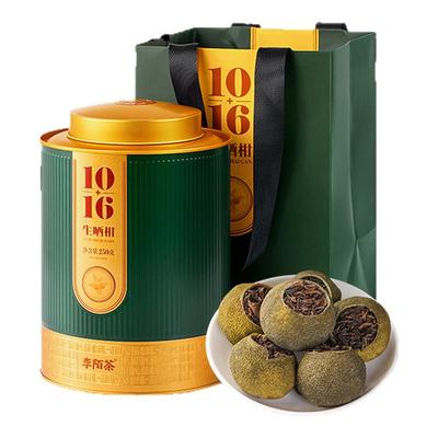 生晒小青柑10年老树18年熟普