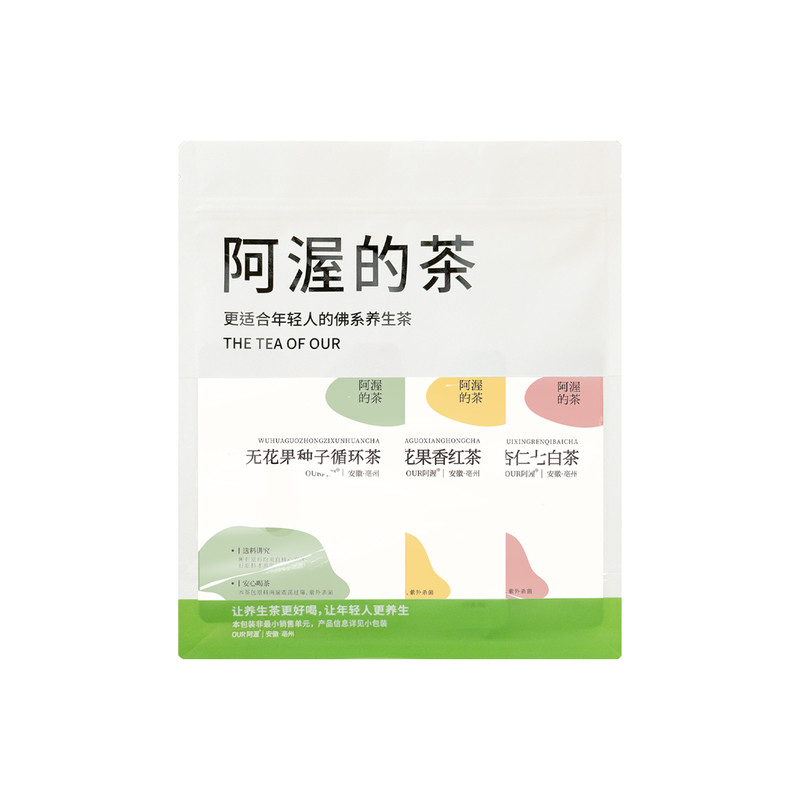 秋季养生茶10种口味大茶包花茶