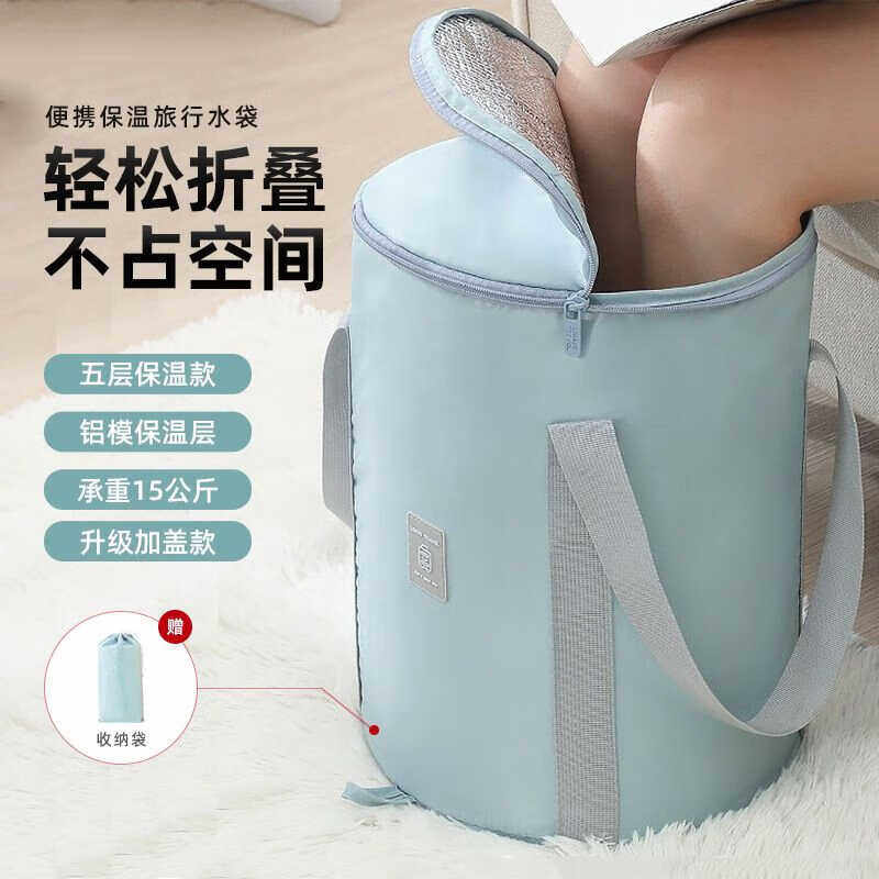 青草阳光泡脚桶过膝可折叠便携泡脚袋加深保温简易洗脚足浴盆过小高性价比高么？