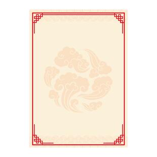 剪纸框作品裱框展示卡背景卡A4底板学生剪窗花非遗手工幼儿园作业