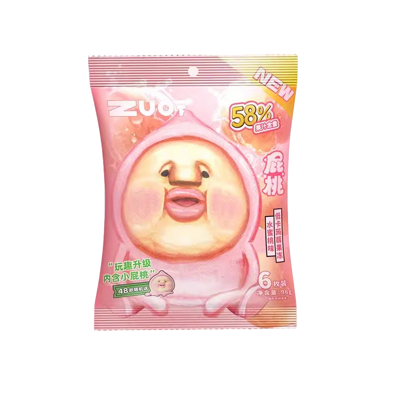 zuo一下屁桃果冻萌粒健康搞怪