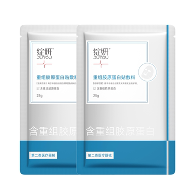 绽妍重组胶原蛋白敷料2片