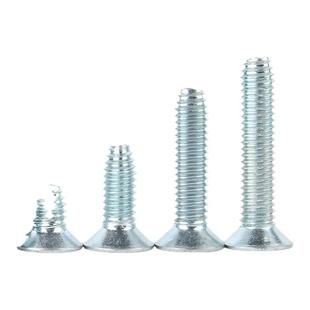 沉头三角牙自攻螺丝镀锌加硬十字槽平头自攻丝锁紧螺钉M3M4M5M6