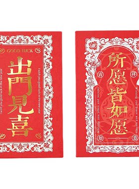 九木杂物社书耳木制印章套组祈福许愿奏折本金属装饰贴文具用品