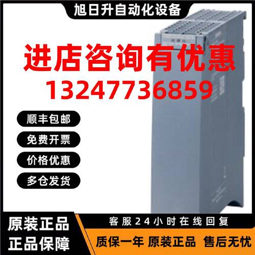 议价6ES7523-1BP50-0AA0西门子S7-1500数字输出模块6ES75231BP500