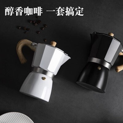 摩卡壶家用咖啡壶煮咖啡机意式手冲壶套装咖啡器具手磨电煮萃取壶