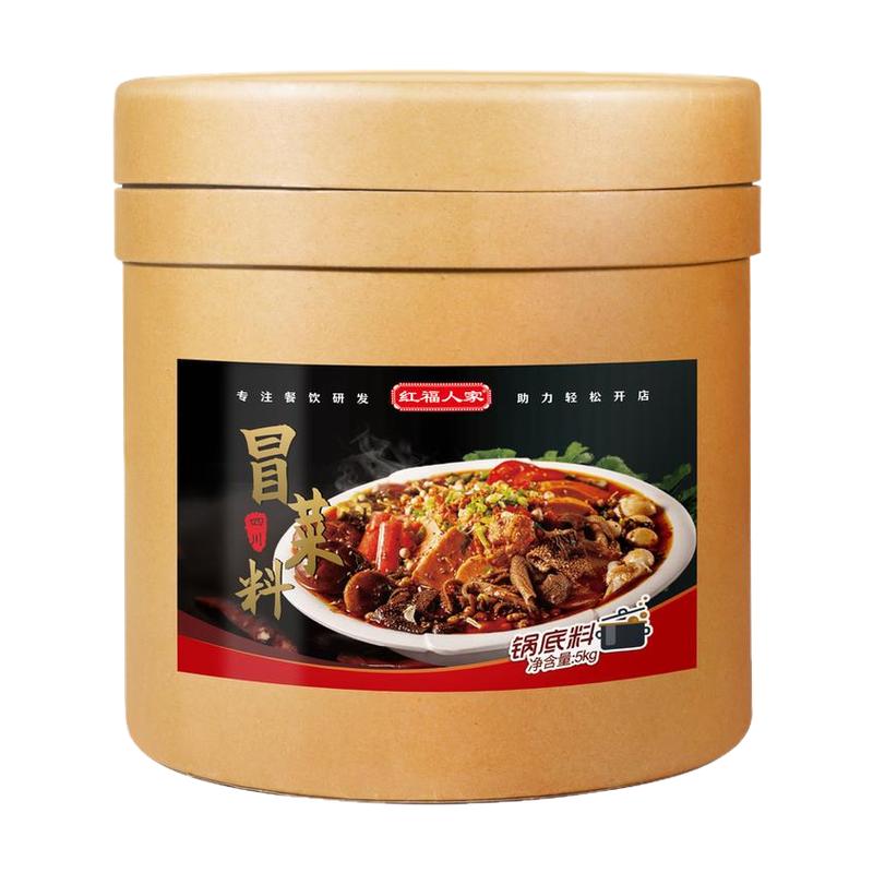 冒菜底料商用干拌酱料