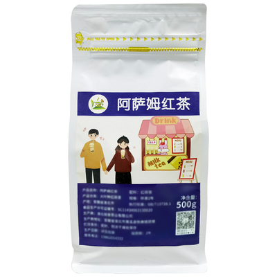 冰火湾连锁专用阿萨姆红茶500g