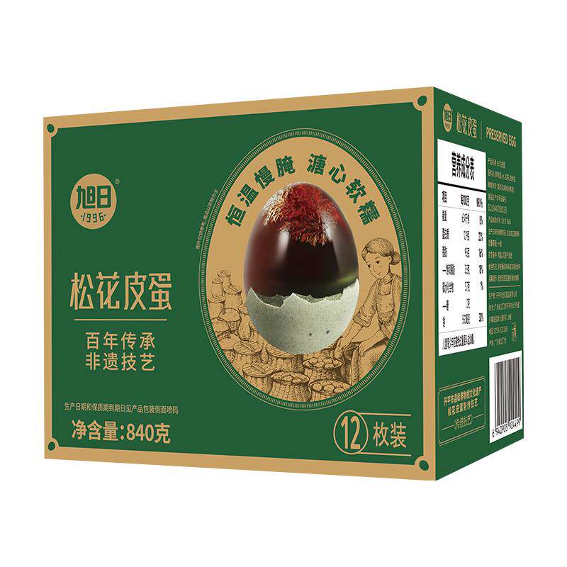 旭日特大松花蛋皮蛋鸭蛋大号溏心