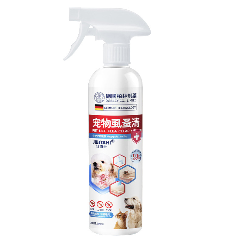 猫咪狗狗专用跳蚤药【原装进口】