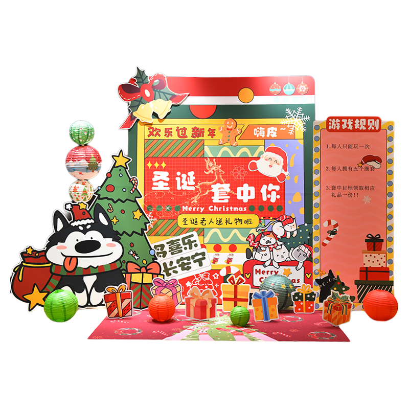 圣诞节商场店铺室内外套圈圈游戏装扮布置套餐