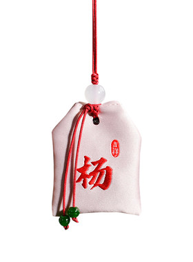 端午节百家姓御守香包驱蚊