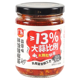 广乐蒜蓉味拌饭辣椒酱200g蒜蓉辣酱辣椒酱香辣下饭菜拌面拌饭开味