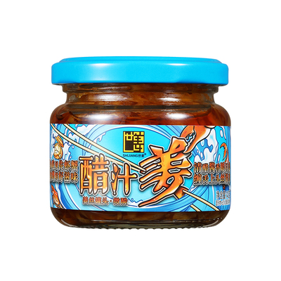 世姜醋泡姜陈醋泡姜片即食陈醋腌制生姜丝嫩仔姜泡菜酱菜下饭咸菜