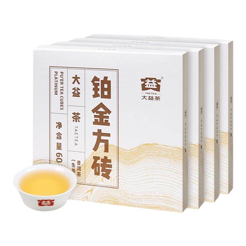 大益普洱茶铂金方砖生茶60g