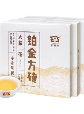 大益普洱茶铂金方砖生茶60g