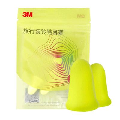 3M隔音耳塞睡眠神器舒适不涨耳