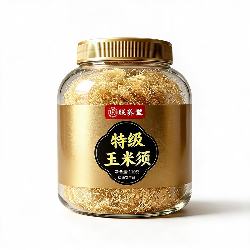 特级玉米须茶纯玉米须孕妇官方旗舰店正品中药消肿冷泡养生茶水肿