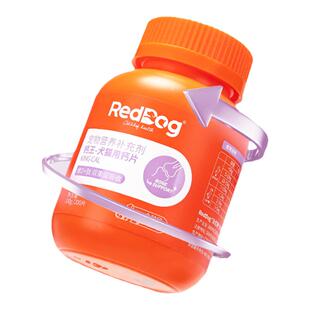 红狗犬猫钙王钙片200片宠物猫咪狗狗骨质金毛泰迪乳钙健骨补钙质