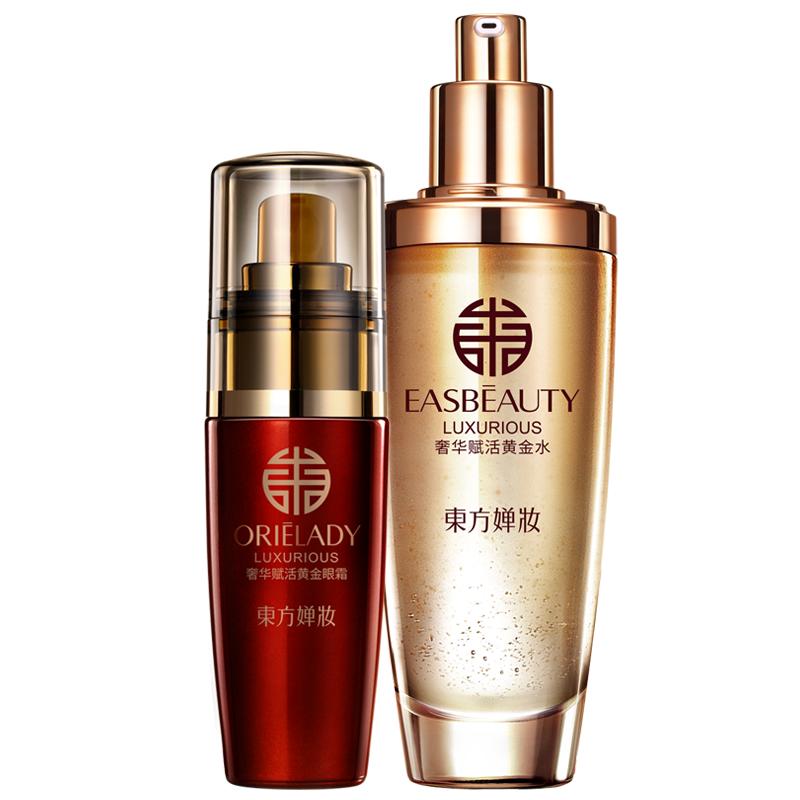 化妆品护肤抗皱套装正品补水保湿