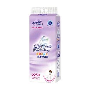 恒华纸业时时美纸品618囤货奔跑大包悬挂式抽纸1提家庭装5层纸