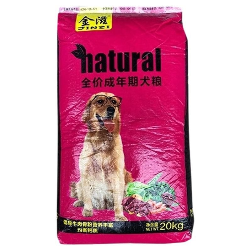 金滋狗粮成犬粮10斤20斤全犬通用