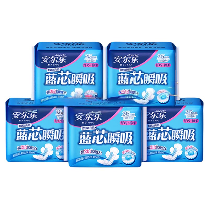 安尔乐蓝芯日用姨妈巾