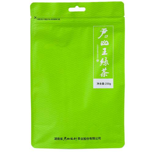 君山绿茶春季官方正品浓香耐泡明前云雾绿茶毛尖250g袋装