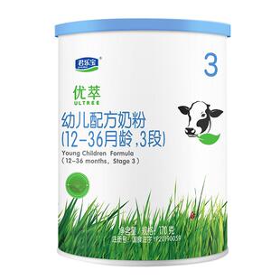 养育补贴】君乐宝优萃3段有机奶粉婴幼儿配方牛奶粉12-36个月170g