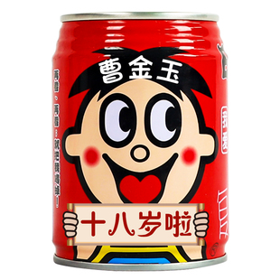 成人礼礼物女孩十八岁送高三全班男生女生旺仔牛奶定制伴手礼18岁