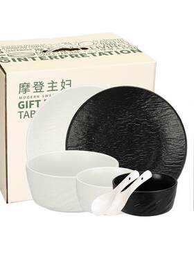 摩登主妇陶瓷碗盘碟餐具套装家用