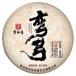 2022年头春【弯弓】云南古树纯料普洱茶生茶357克饼茶 生普洱茶叶