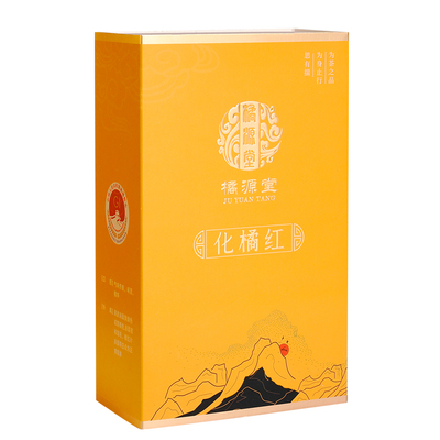 正宗化州橘红原产地正金毛胎果