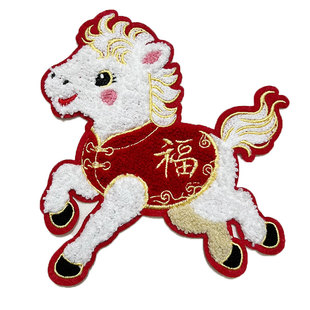 刺绣小马布贴马年福字装饰修补贴中国风红色喜庆毛衣破洞补丁贴布