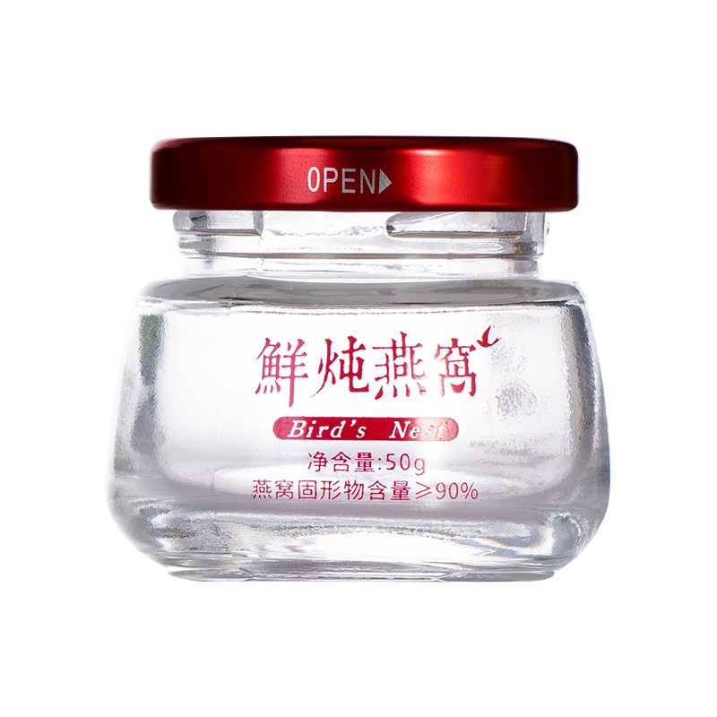 定制玻璃密封罐燕窝分装瓶家用鲜炖燕窝罐瓶子食品级六棱蜂蜜罐
