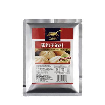 百味匙蔬菜馄饨商用包子馅料馅料