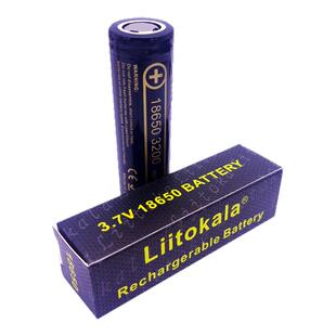 liitokala   lii-32A 18650 3200mah毫安 手电筒电池 动力电池
