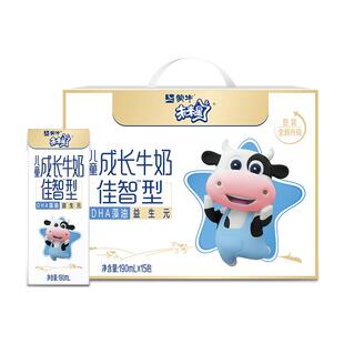 【百补】蒙牛未来星儿童成长牛奶佳智型125ml*20包*2箱 营养早餐