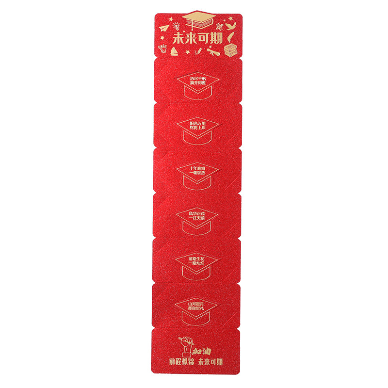 不败美人烫金折叠红包生日礼物