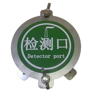 实厚1.1毫米201/304不锈钢废气检测口管道风量测定孔环保采样口