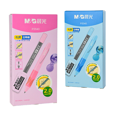 晨光2.0优握加粗自动铅笔小学生