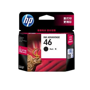 原装惠普46 (CZ637A CZ638A)墨盒 HP2020hc 2520hc打印机黑彩墨盒