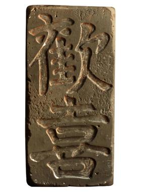 陶器装裱艺术品中式书房客厅拓片