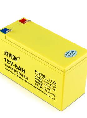 电动喷雾器电池12v8ah电瓶