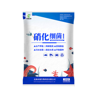 硝化细菌水产养殖生活工业污水处理降亚硝酸盐氨氮总氮等净化水质
