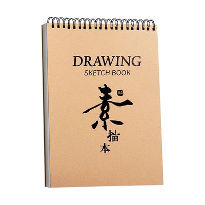 素描本A4美术生专用速写8K画画本